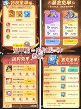 上古王冠 v2.106.071502 免费版 截图