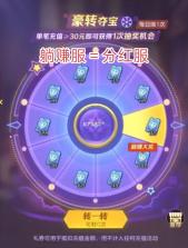上古王冠 v2.106.071502 免费版 截图