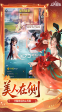 上古王冠 v2.106.071502 破解版满v无限钻石 截图
