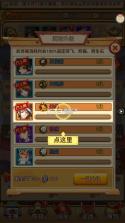 全民主公h5 v1.0.0 微端版下载 截图