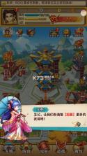全民主公h5 v1.0.0 微端版下载 截图