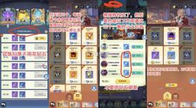 上古王冠 v2.106.072901 果盘版 截图