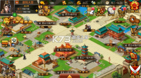 天子令 v1.0.0 折扣版 截图