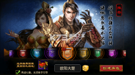 天子令 v1.0.0 折扣版 截图
