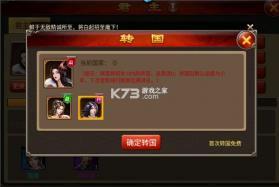 天子令 v1.0.0 折扣版 截图