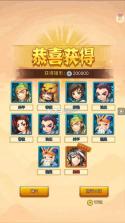 全民主公h5 v1.0.0 游戏下载 截图