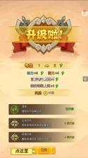 全民主公h5 v1.0.0 游戏下载 截图