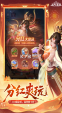 上古王冠 v2.106.071502 抖音版 截图