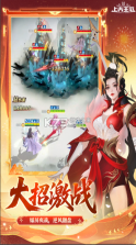 上古王冠 v2.106.071502 抖音版 截图