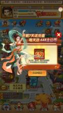 全民主公h5 v1.0.0 下载 截图
