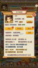 全民主公h5 v1.0.0 下载 截图