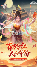 上古王冠 v2.106.071502 ios版 截图