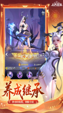 上古王冠 v2.106.071502 ios版 截图