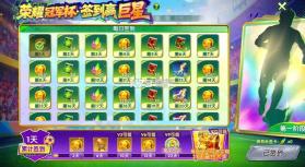 捕鱼大世界 v6.00.20 波克官方正版下载 截图