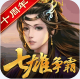 天子令无限打金版v1.0.0