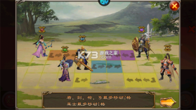 天子令 v1.0.0 无限元宝版 截图