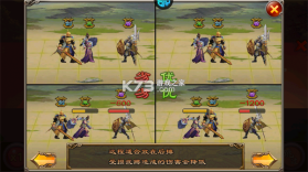 天子令 v1.0.0 无限元宝版 截图