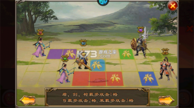 天子令 v1.0.0 无限元宝版 截图