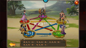 天子令 v1.0.0 无限元宝版 截图