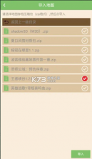 多玩我的世界盒子3.1.8 截图
