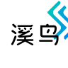 溪鸟 v5.3.8.1 app最新版本