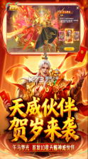 捕鱼新纪元 v10.12 官方正版下载 截图