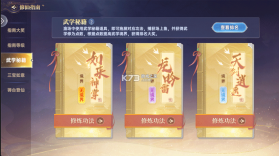 捕鱼新纪元 v10.12 官方正版下载 截图