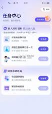 阿福ai v1.1.10.8400 正版安装 截图