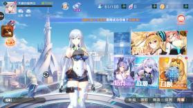 异次元主公 v1.0.0 破解版 截图