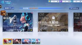 异次元主公 v1.0.0 破解版 截图