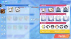 异次元主公 v1.0.0 破解版 截图