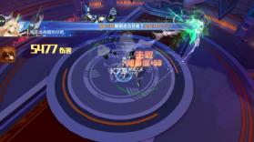 异次元主公 v1.0.0 破解版 截图