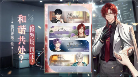 代号大女主 v1.0.4 游戏下载(破晓之前) 截图
