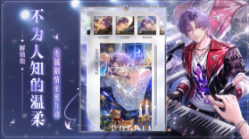 代号大女主 v1.0.4 游戏下载(破晓之前) 截图