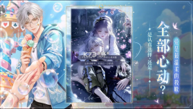 代号大女主 v1.0.4 游戏下载(破晓之前) 截图