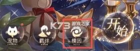 代号大女主 v1.0.4 游戏下载(破晓之前) 截图
