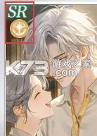 代号大女主 v1.0.4 游戏下载(破晓之前) 截图