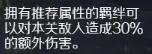 代号大女主 v1.0.4 游戏下载(破晓之前) 截图