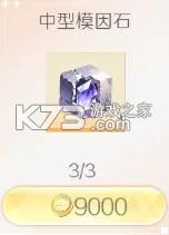 代号大女主 v1.0.4 游戏下载(破晓之前) 截图