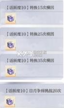 代号大女主 v1.0.4 游戏下载(破晓之前) 截图