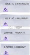 代号大女主 v1.0.4 游戏下载(破晓之前) 截图