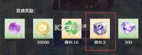 代号大女主 v1.0.4 游戏下载(破晓之前) 截图