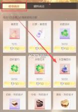 代号大女主 v1.0.4 游戏下载(破晓之前) 截图