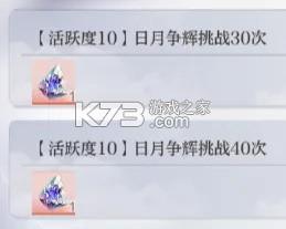 代号大女主 v1.0.4 游戏下载(破晓之前) 截图
