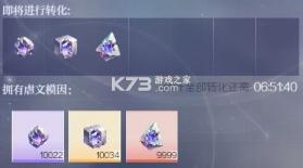 代号大女主 v1.0.4 游戏下载(破晓之前) 截图