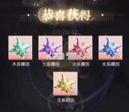 代号大女主 v1.0.4 游戏下载(破晓之前) 截图