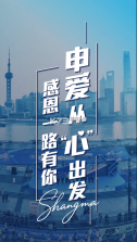 上马 v3.2.5 app下载安装 截图