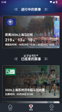 上马 v3.2.5 app下载安装 截图