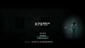烟火 v1.20.611 手机版 截图