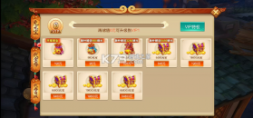 西游乐消消 v1.1.3.11 0.1折天天送648版 截图